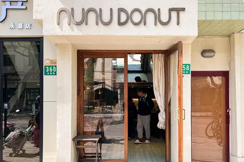 Mặt tiền nunu DONUT chi nhánh Vĩnh Gia Lộ, biển hiệu chữ tròn 'NUNU DONUT' phía trên, hai số nhà 360 và 358 cùng hiện trên cửa kính
