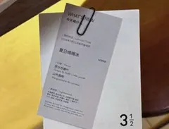 Thẻ menu giấy kẹp ghim in logo 3½ trên quầy gỗ (ảnh An gửi)