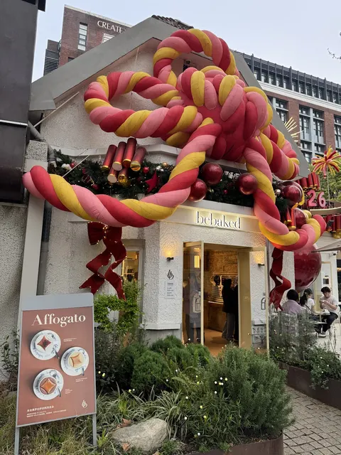 Mặt tiền căn nhà kiểu Tây sơn xám nhạt của bebaked (愚园洋房店) trên đường Ngu Viên, biển hiệu 'bebaked' và bồn cây phía trước