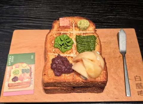 Bánh mì sáu vị trên thớt gỗ: sáu ô phết bơ, kem matcha, mứt matcha, đậu đỏ, đào (ảnh An gửi)