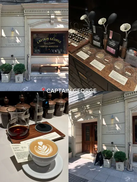 Ảnh ghép 4 ô: mặt tiền, quầy hạt rang, ly cà phê latte art và cửa vào Captain George Flavor Museum, có gắn nhãn 📍 CAPTAIN GEORGE