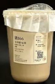 Ly 手榨椰·焙茶 của 阿嬷手作, nắp phủ giấy trắng (ảnh An gửi)