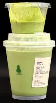 Ly 超浓·抹茶 của 阿嬷手作: cốc kem matcha chồng trên ly matcha sữa (ảnh An gửi)