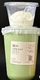 Ly 手榨椰·厚抹茶 của 阿嬷手作, cốc kem chồng trên ly matcha (ảnh An gửi)