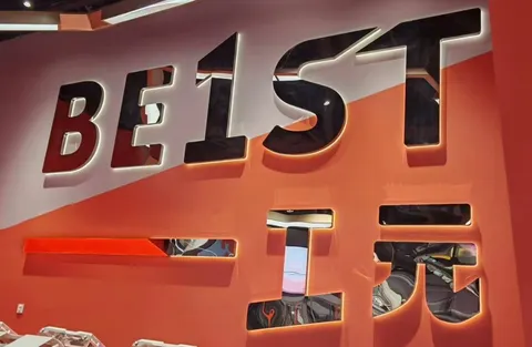 Biển hiệu lối vào BE1ST一工元 với logo nổi bật màu cam-đen