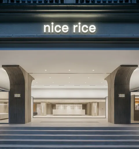 Mặt tiền tiệm flagship nice rice 好饭 trên đường Hoài Hải (淮海路), Thượng Hải — tiệm khác, không phải tiệm GATE M (ảnh: Wen Studio / gooood)