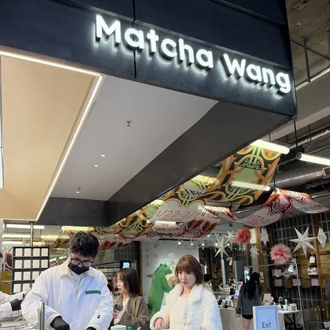 Biển hiệu phát sáng Matcha Wang phía trên quầy, bên trong thương xá HAI550 trên đường Hoài Hải Trung Lộ